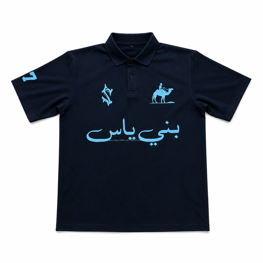 UNSEEN-Studios Sultan Polo